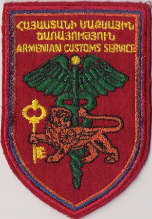 armenia customs 2020
