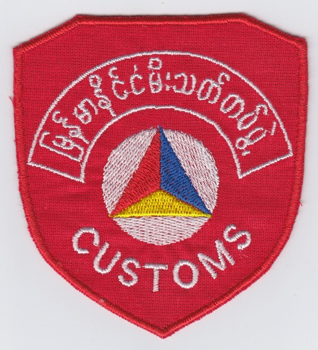 MM_001_Social_Patch_Customs_Headquater