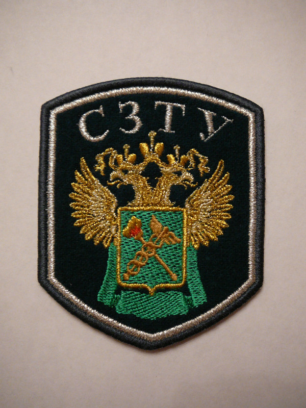 RU_919_Russian_Customs_Pervakov_collection